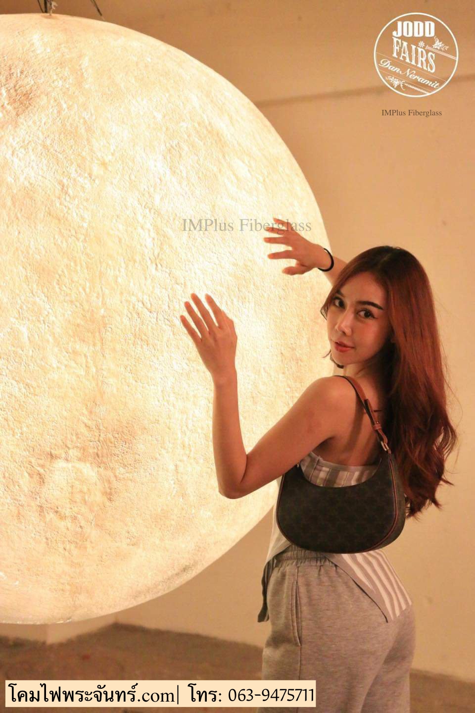 โคมไฟพระจันทร์ 80 cm