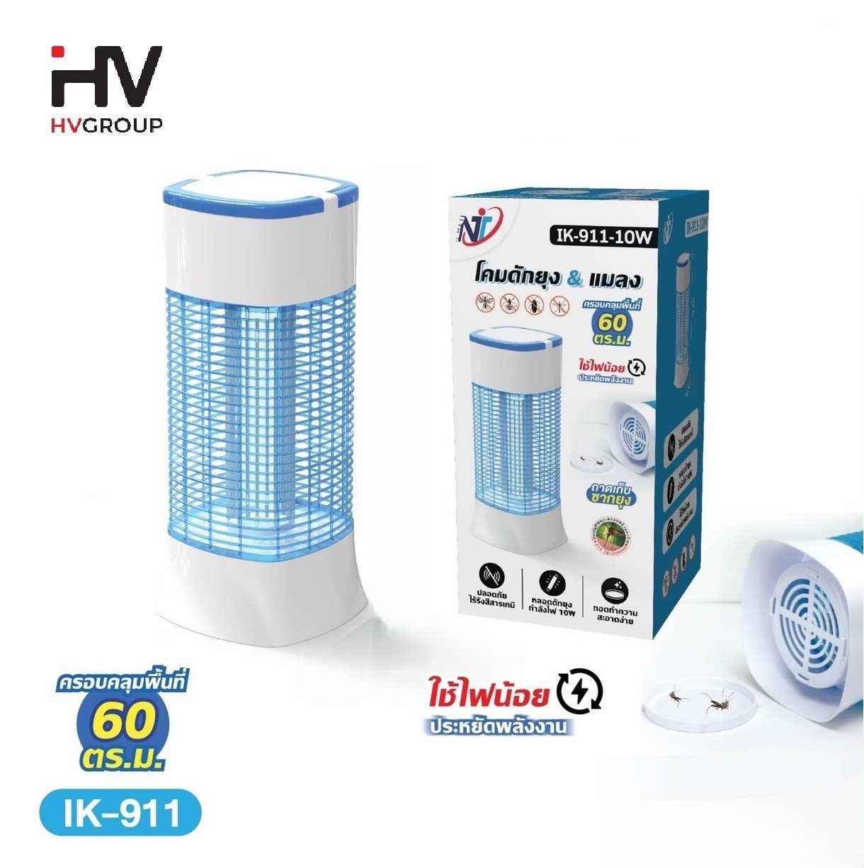 โคมดักยุงไฟฟ้า NT IK-911 รุ่นใหม่ล่าสุด รูปตัวอย่าง 2