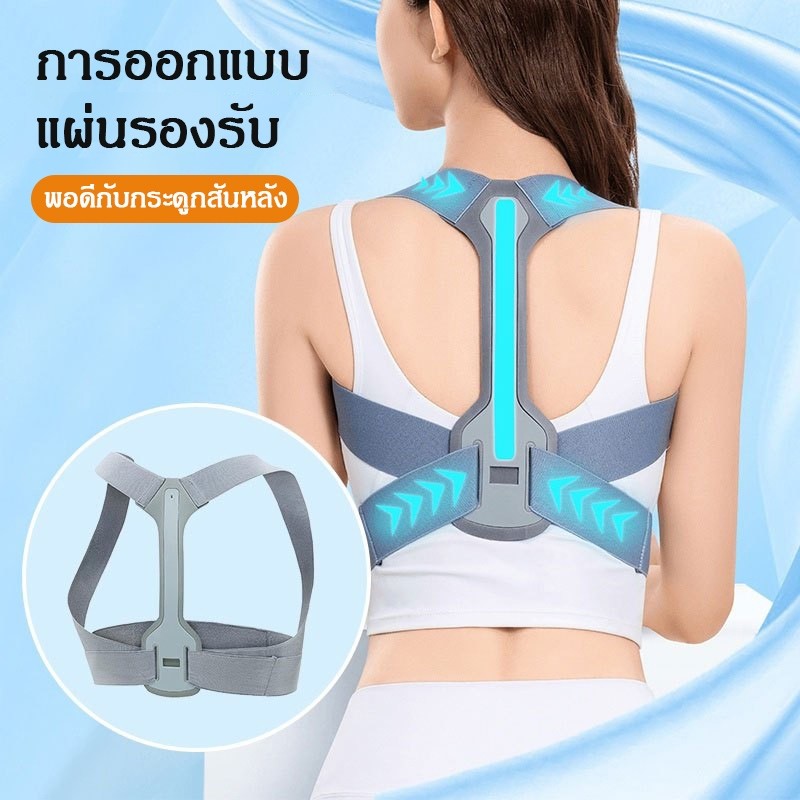 เข็มขัดพยุงหลัง ช่วยแก้หลังค่อม